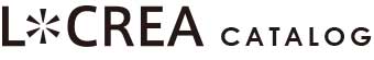 LCREAカタログ